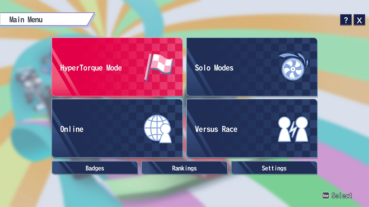 メインメニュー